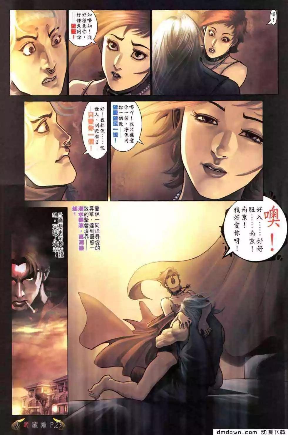 第487回
