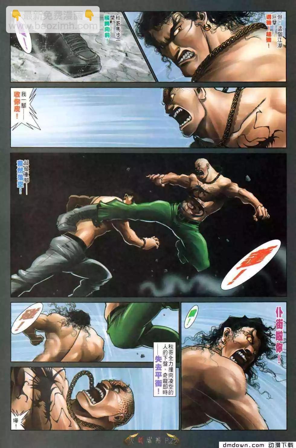第487回
