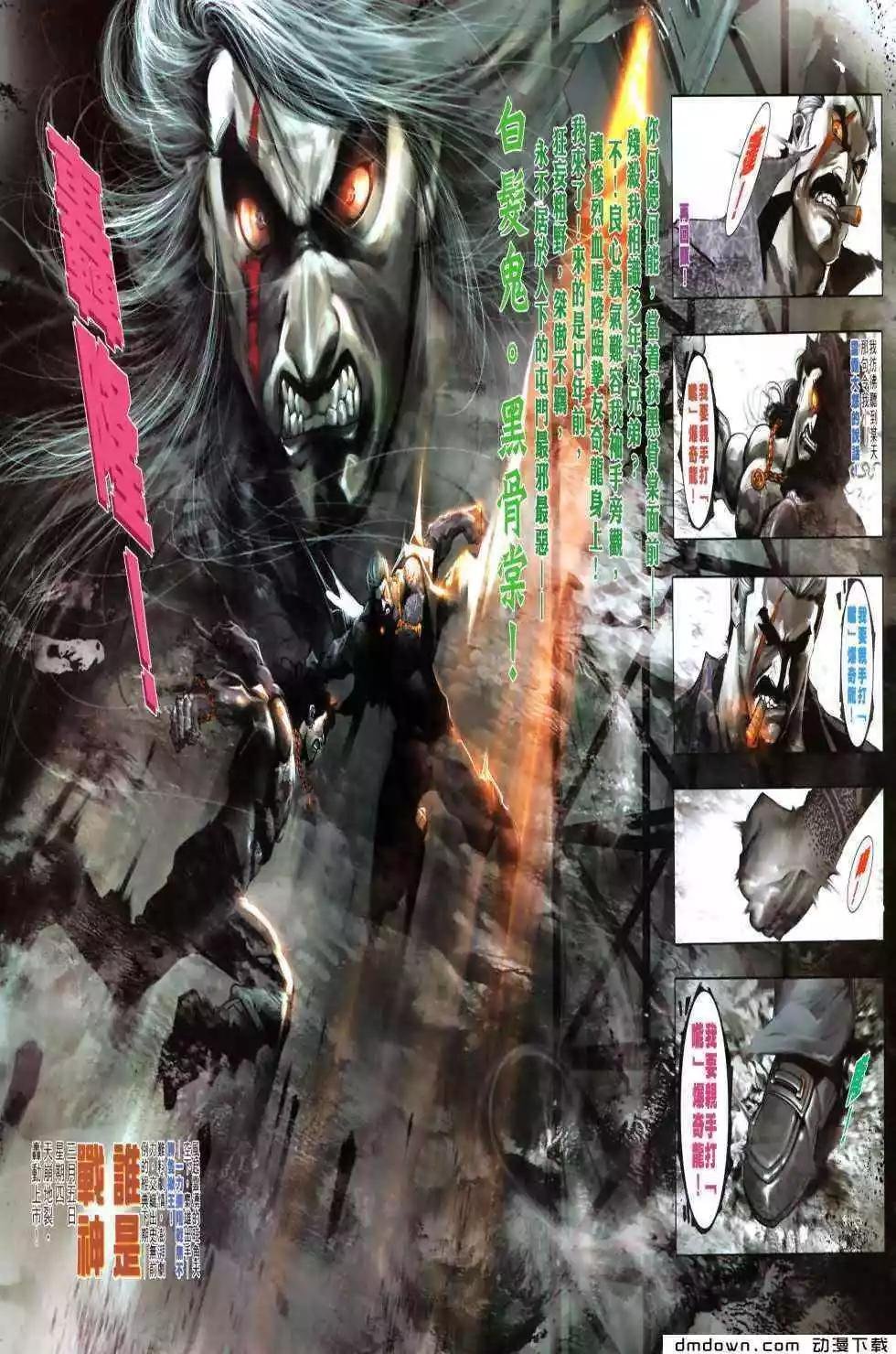 第487回