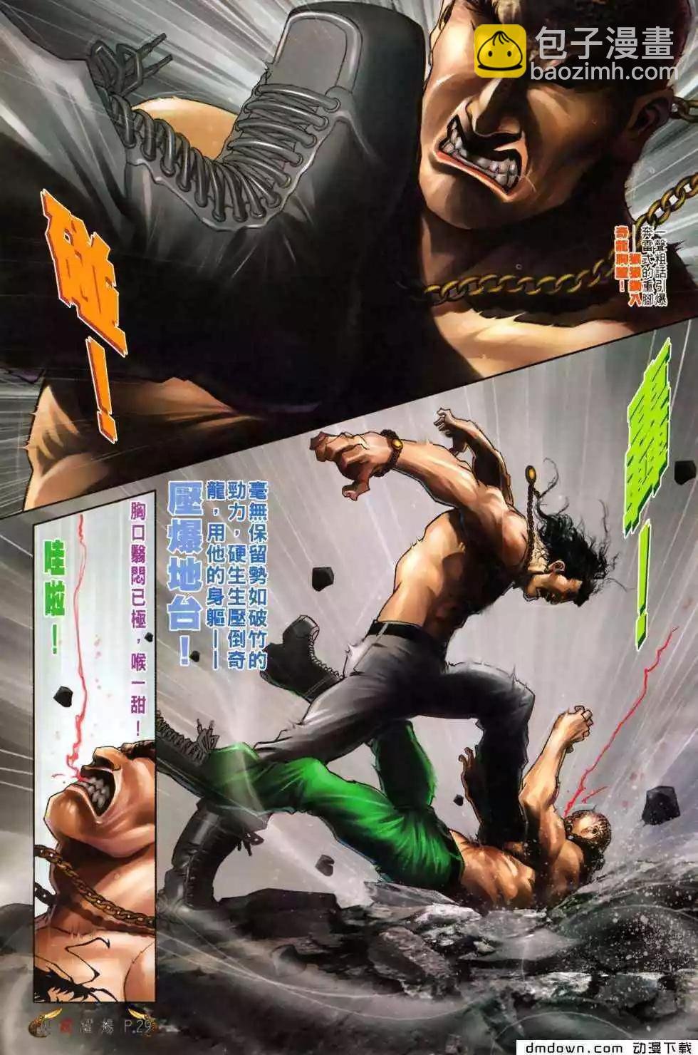第487回
