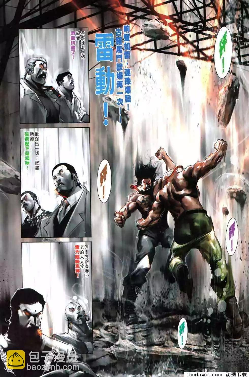 第488回
