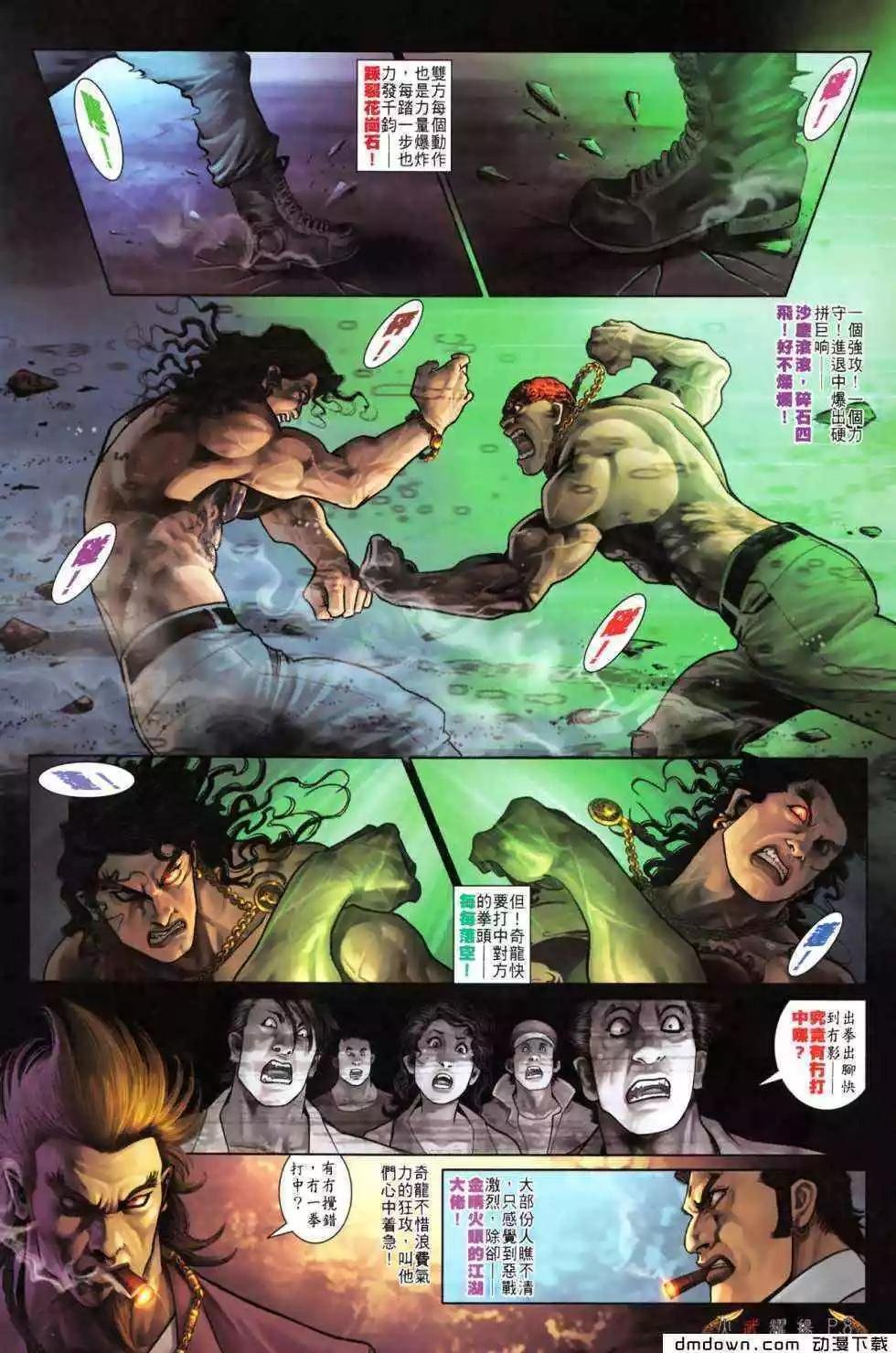第488回