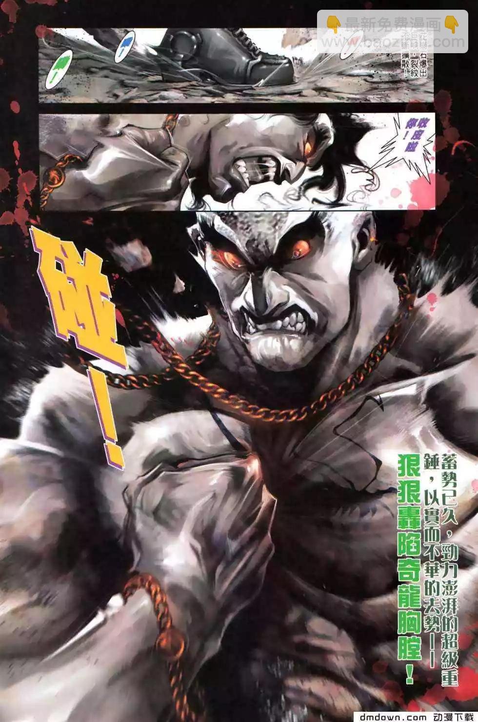 第488回