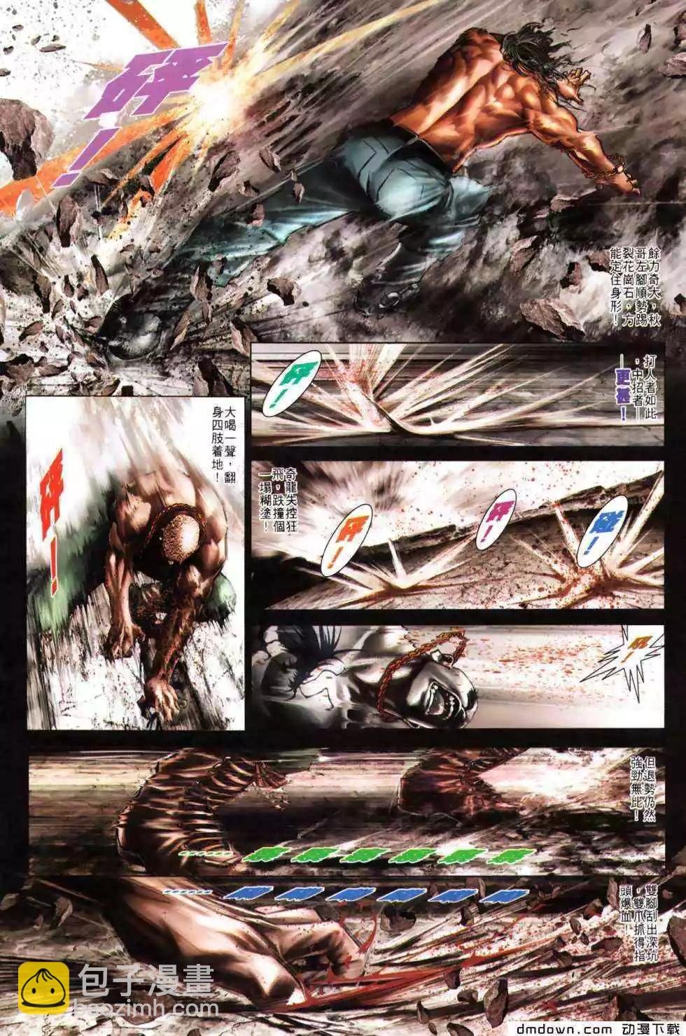 第488回