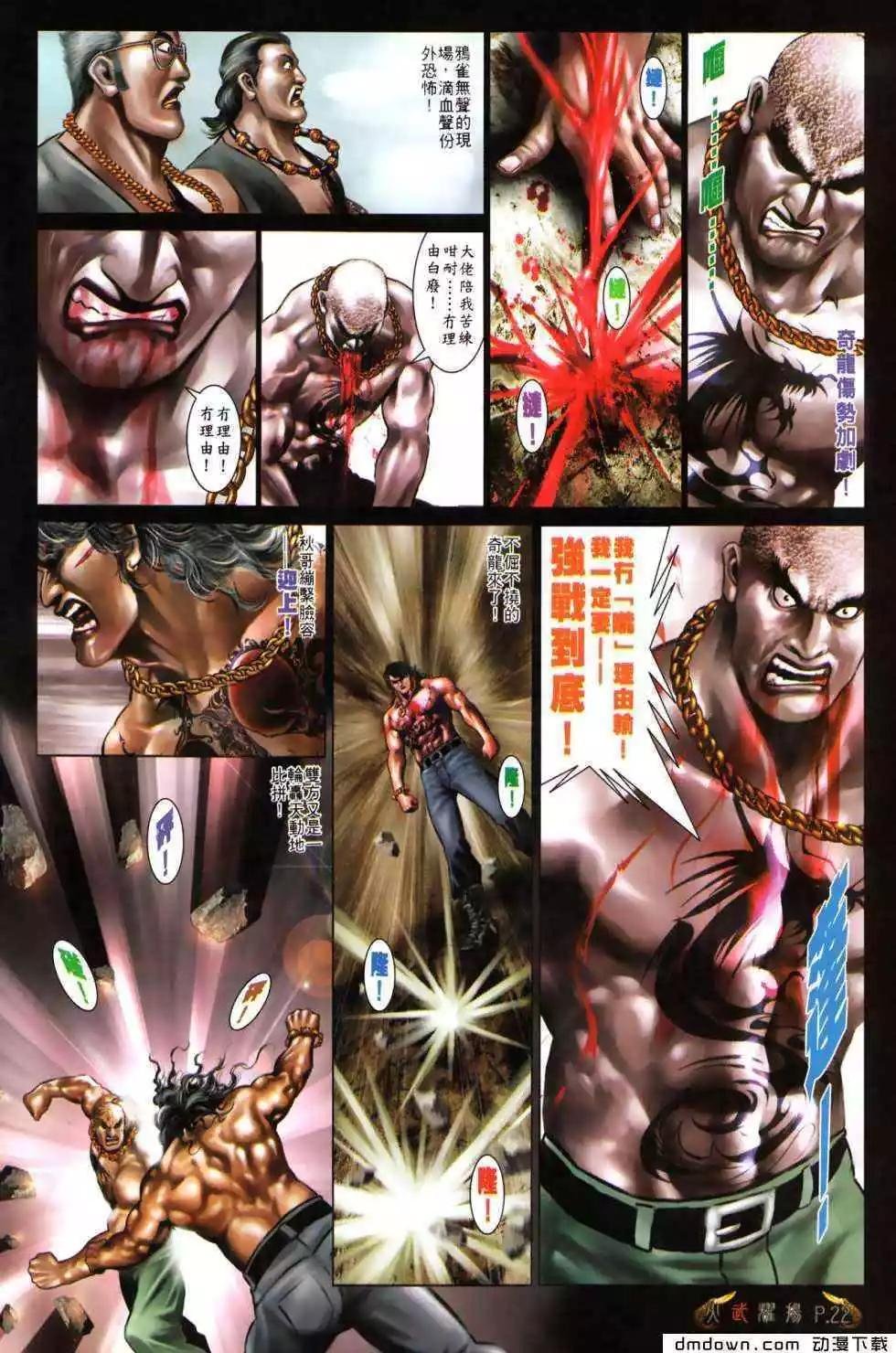 第488回