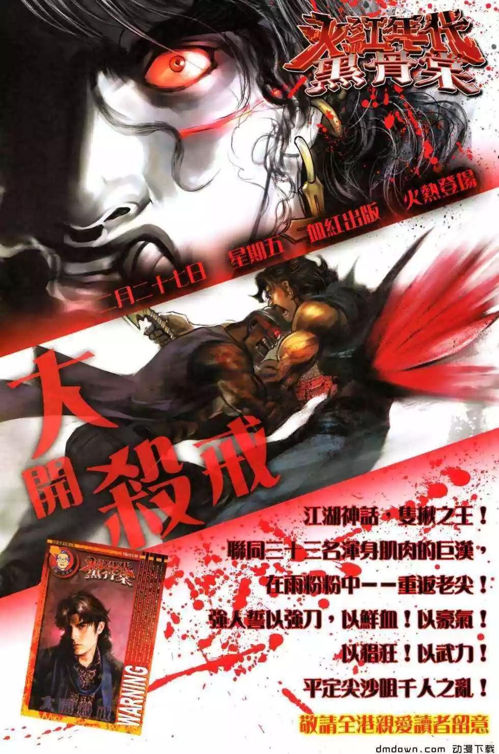 第488回