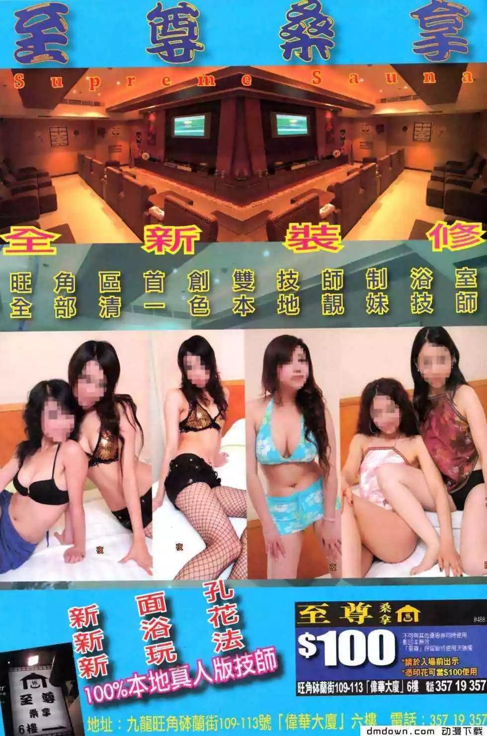第488回