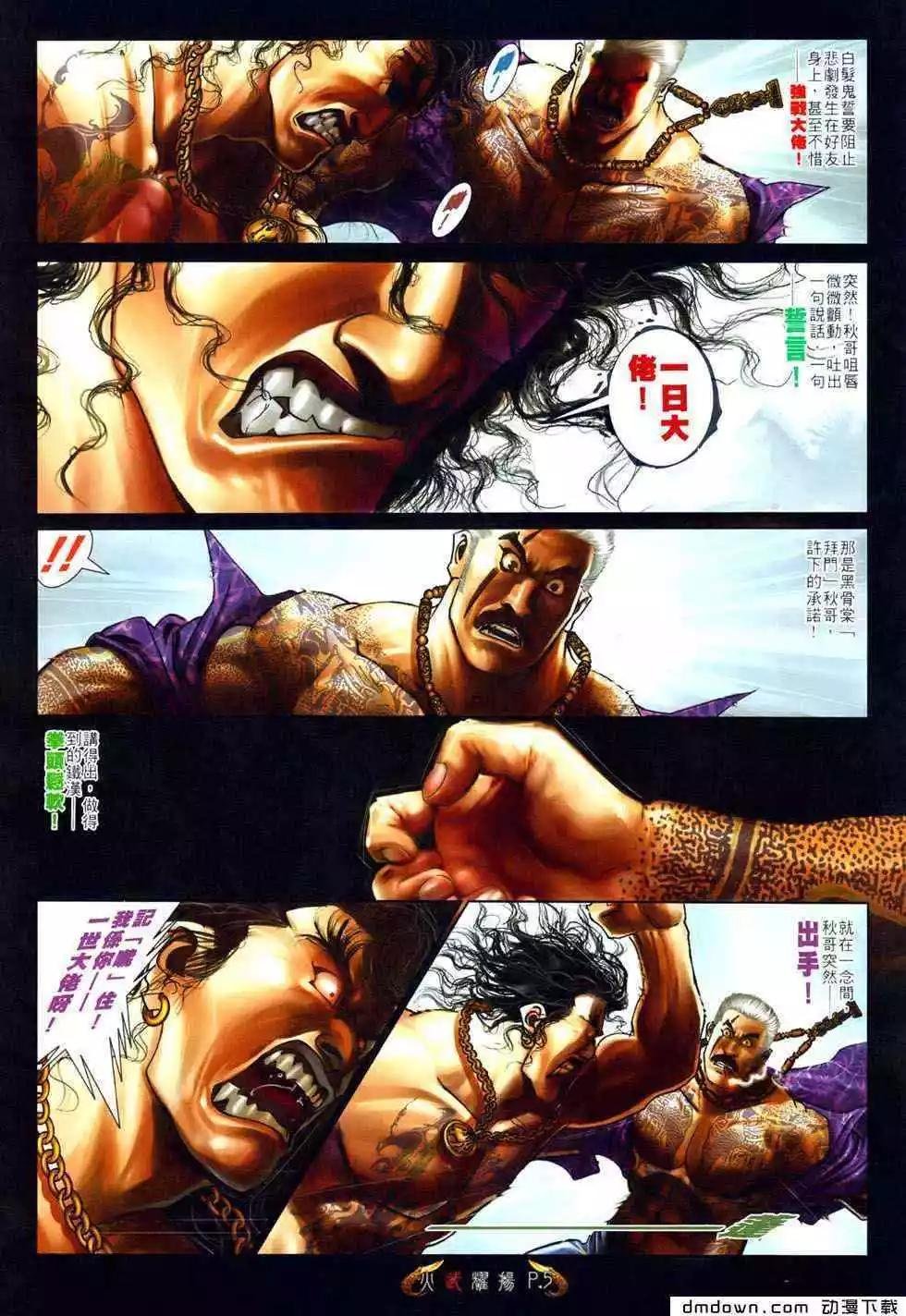 第489回