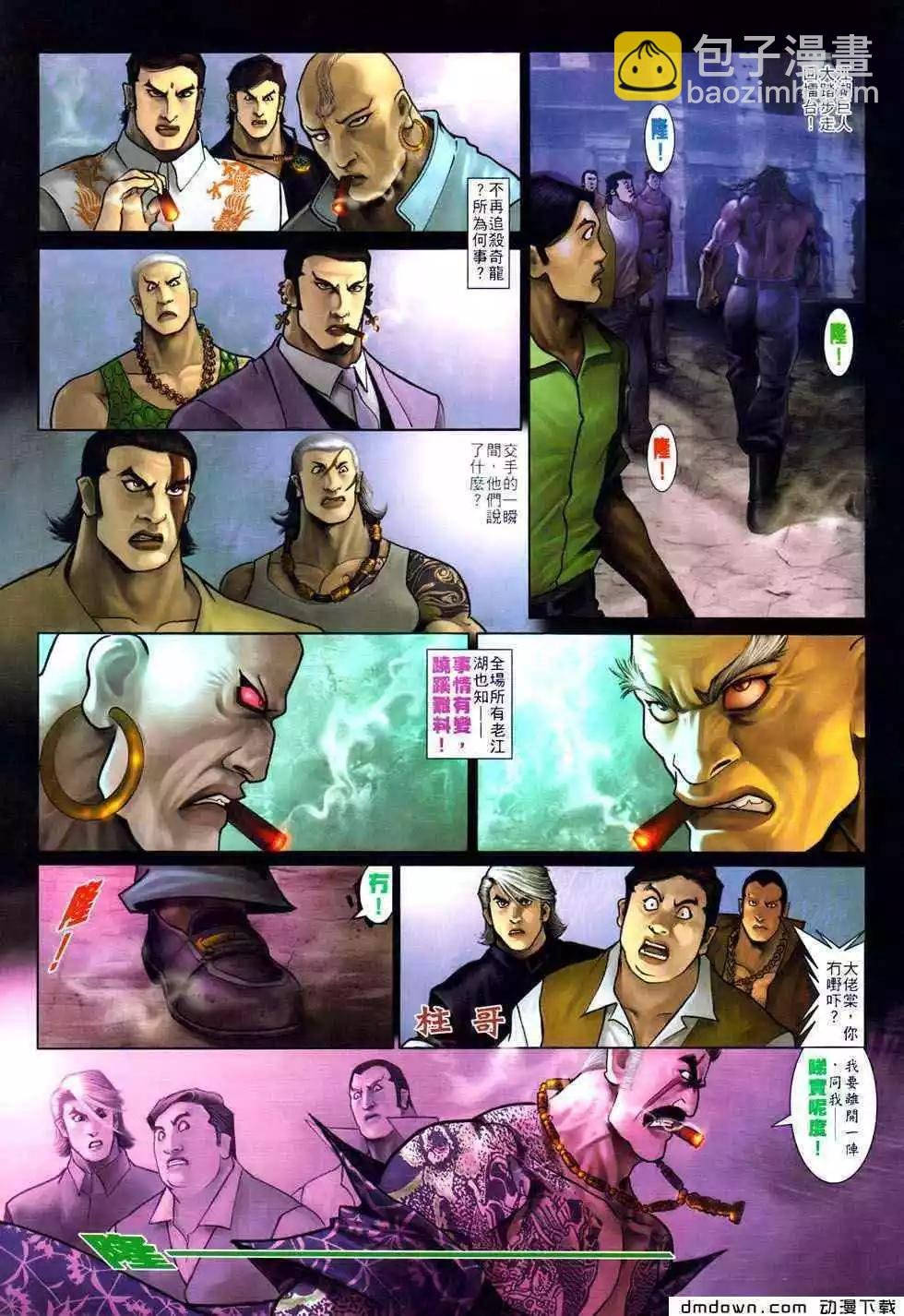 第489回
