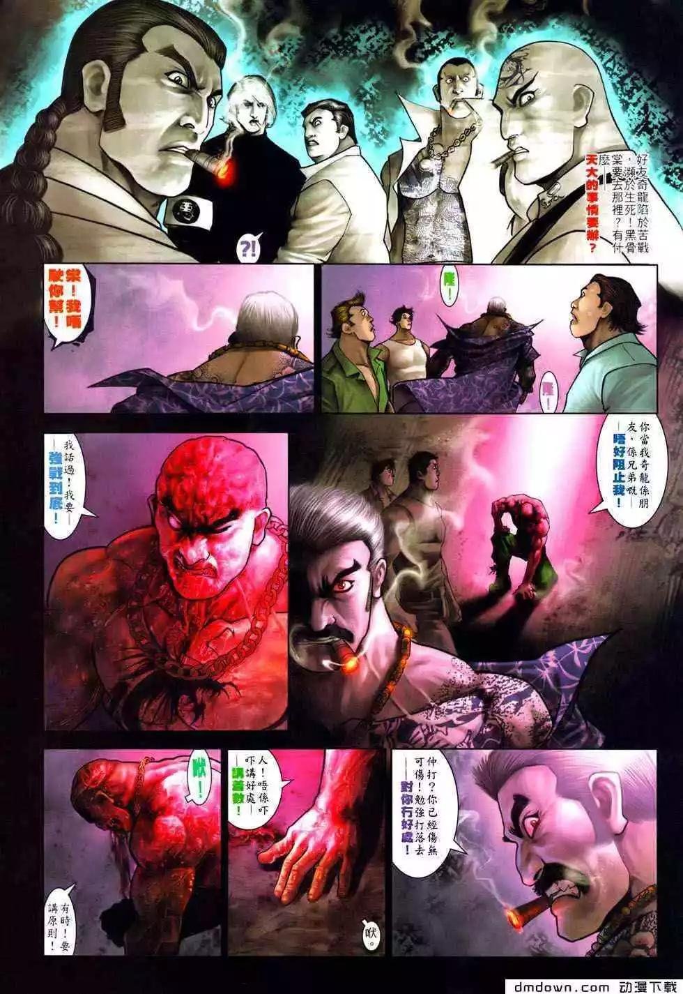 第489回