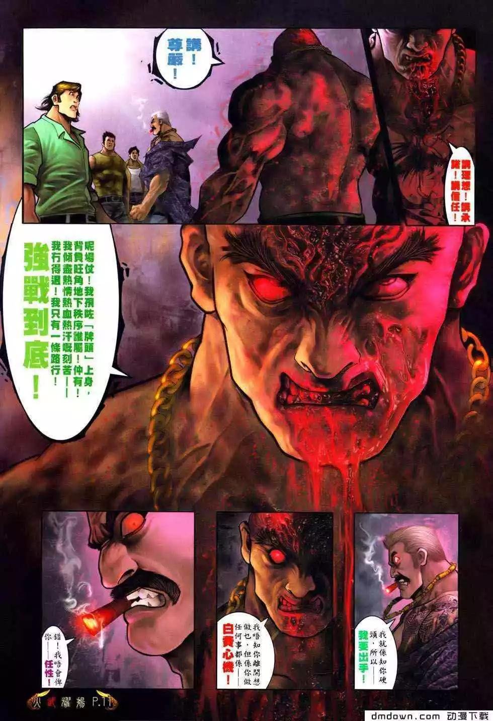 第489回