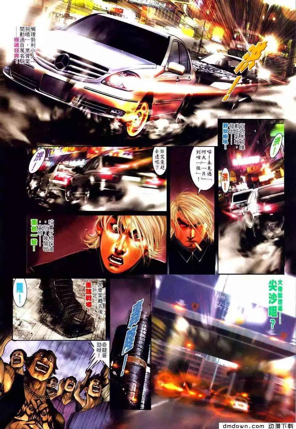 第489回