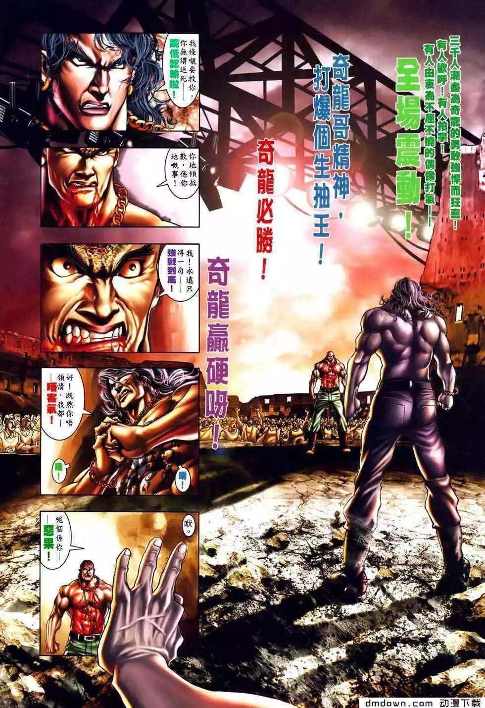 第489回