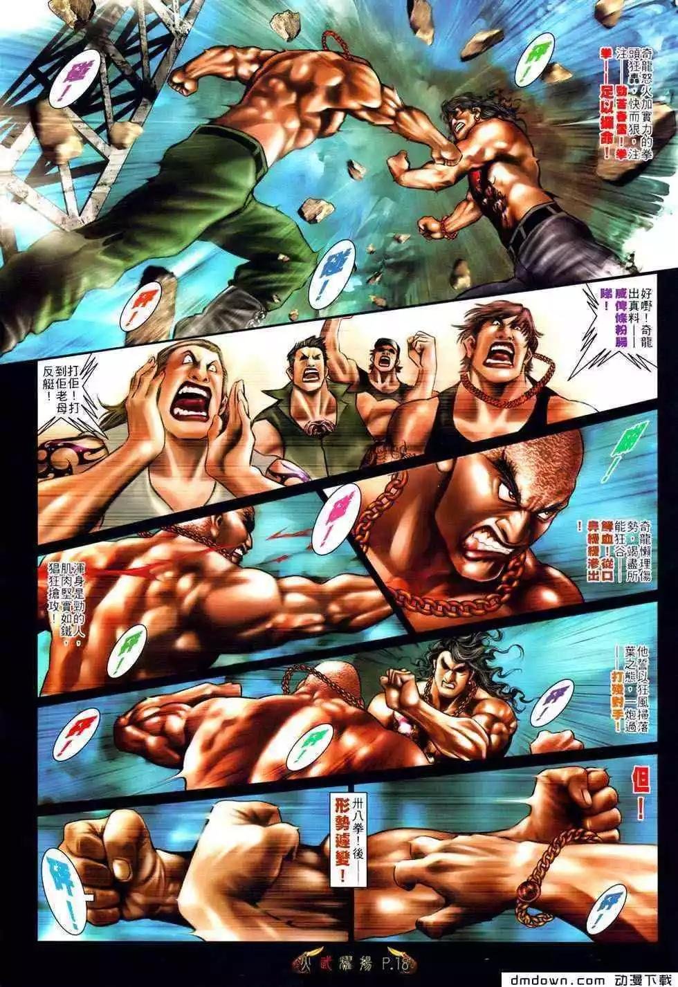 第489回