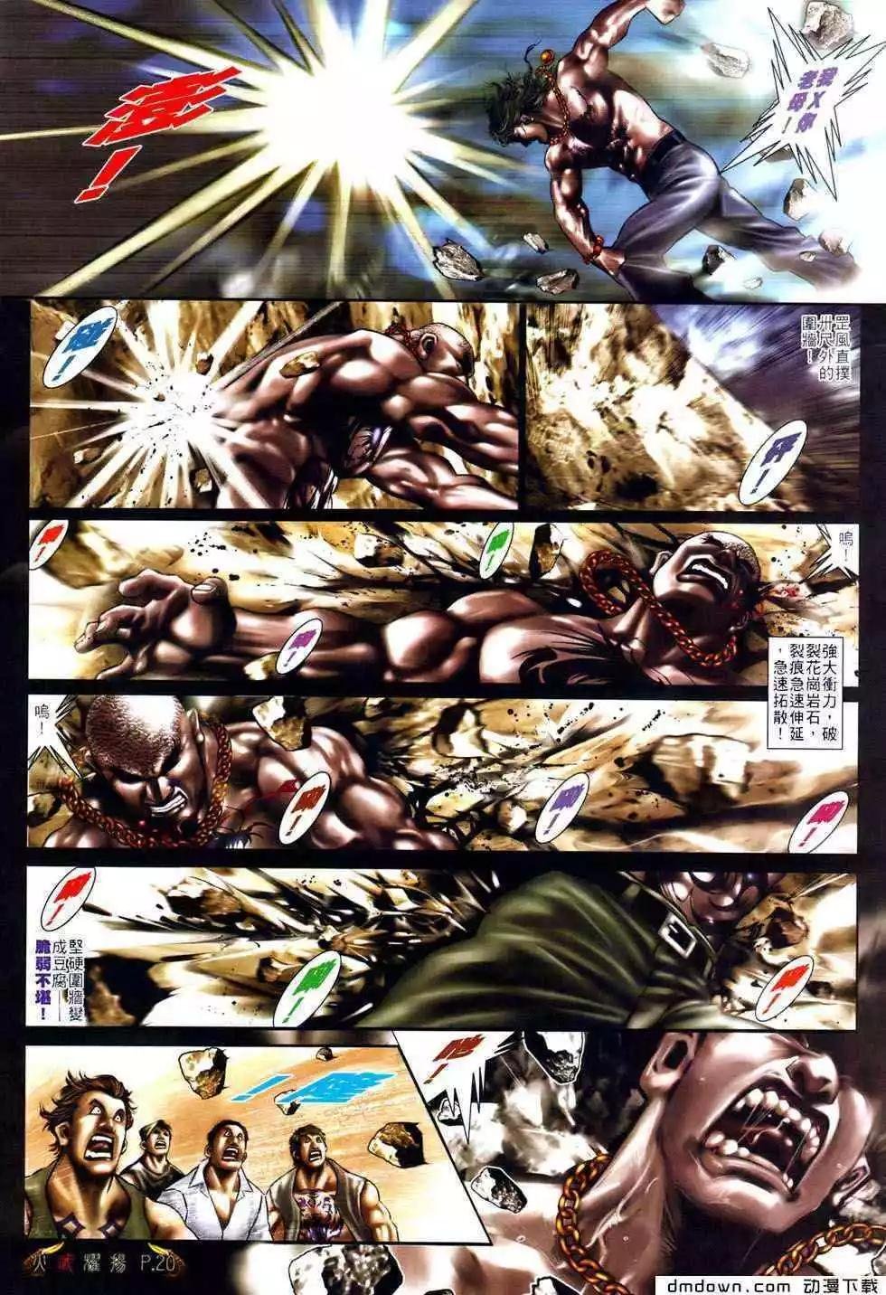 第489回
