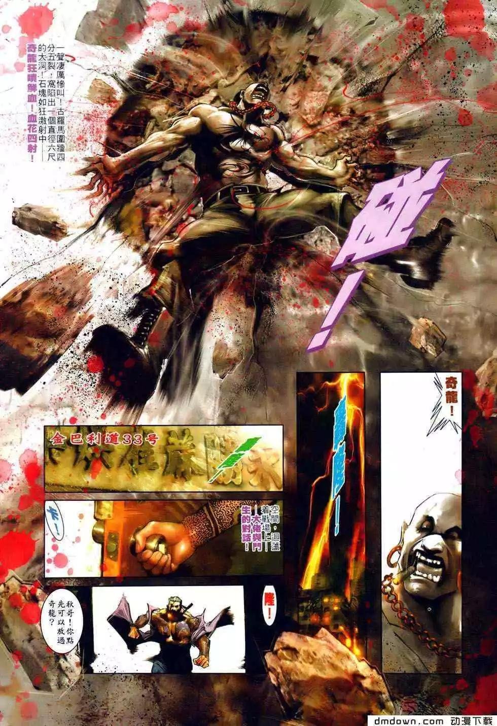 第489回