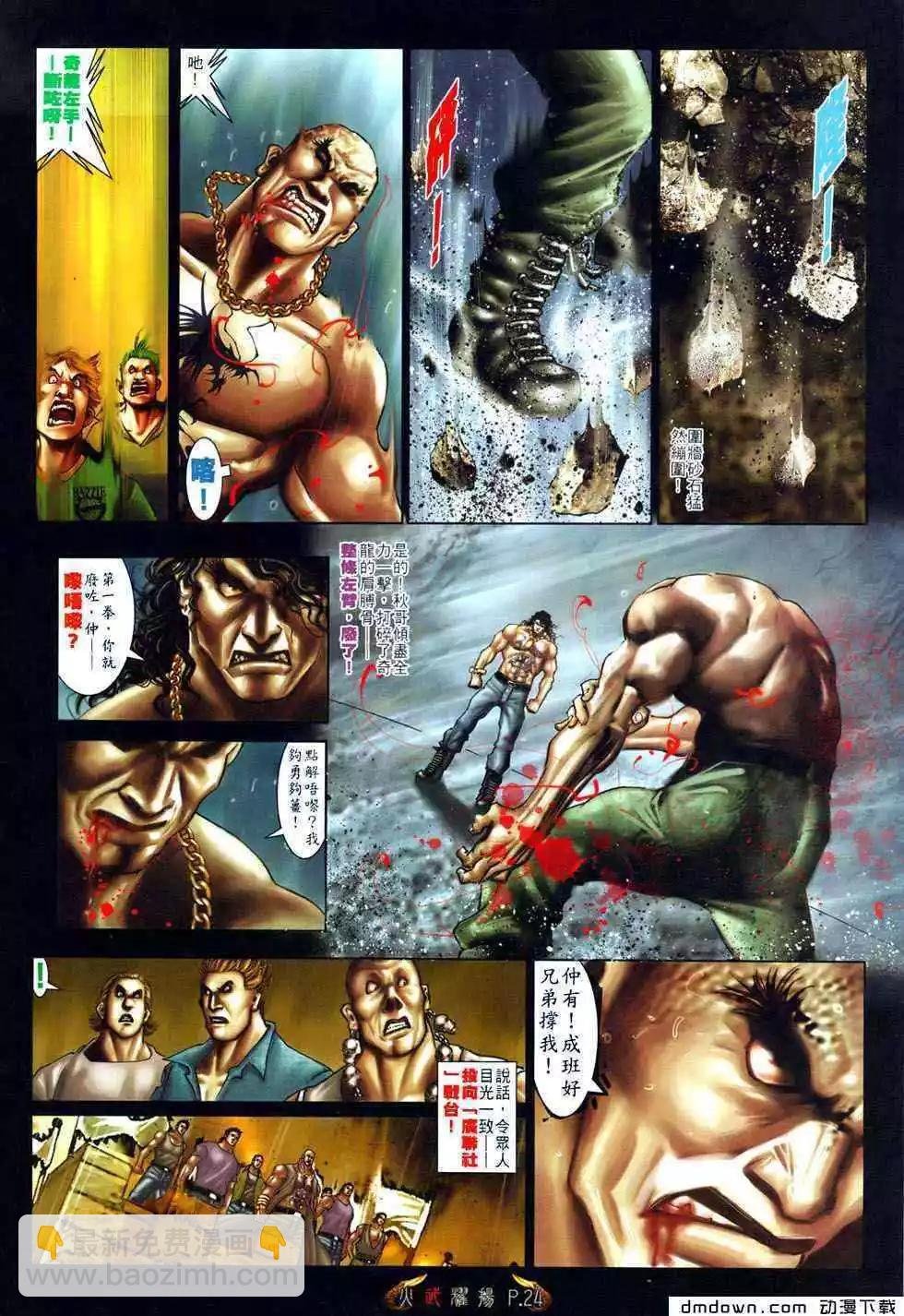 第489回