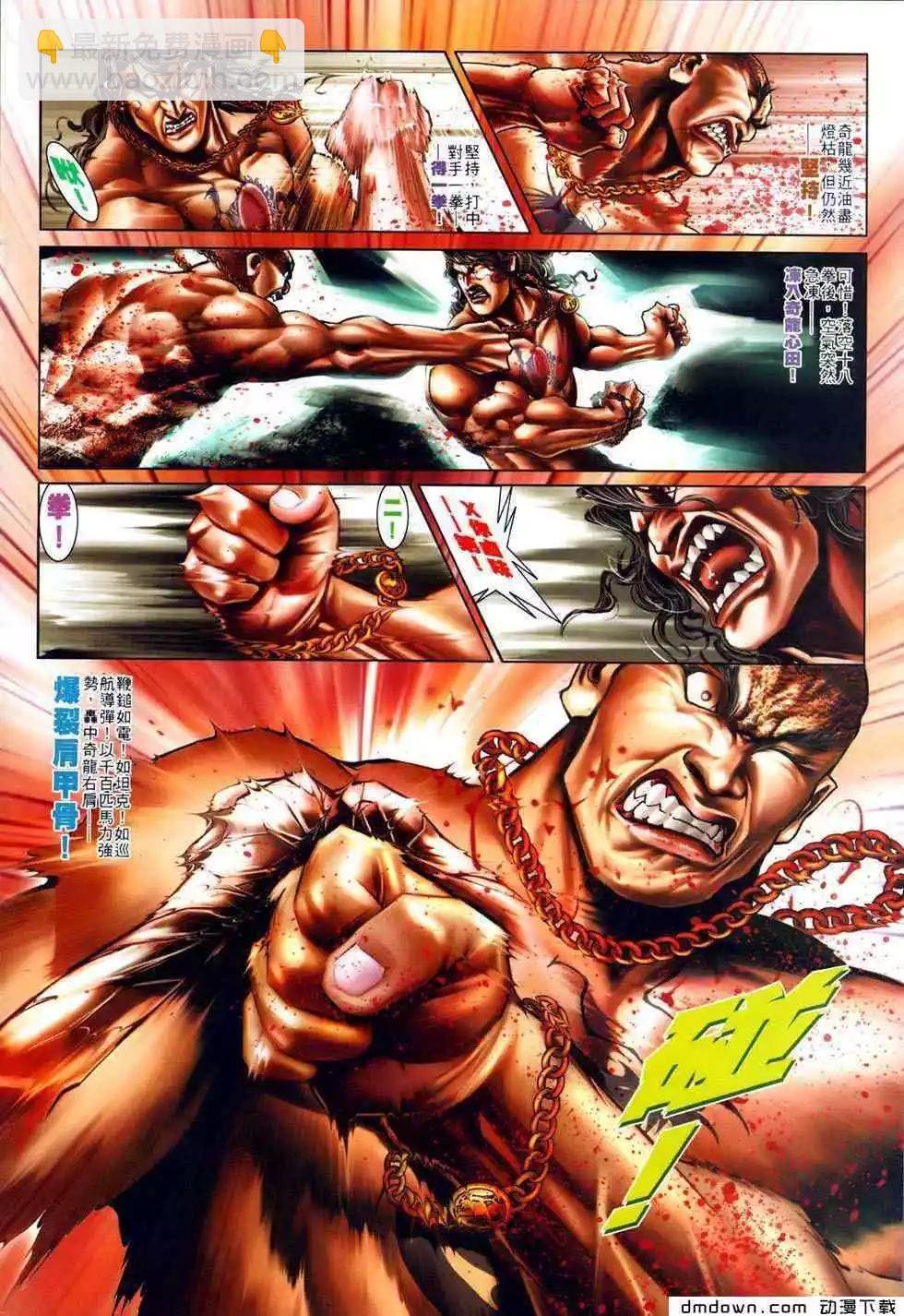 第489回