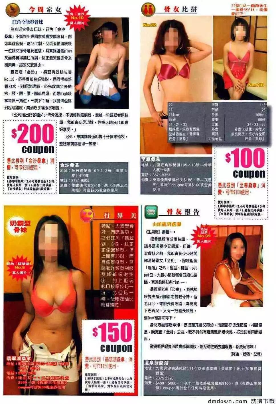 第489回