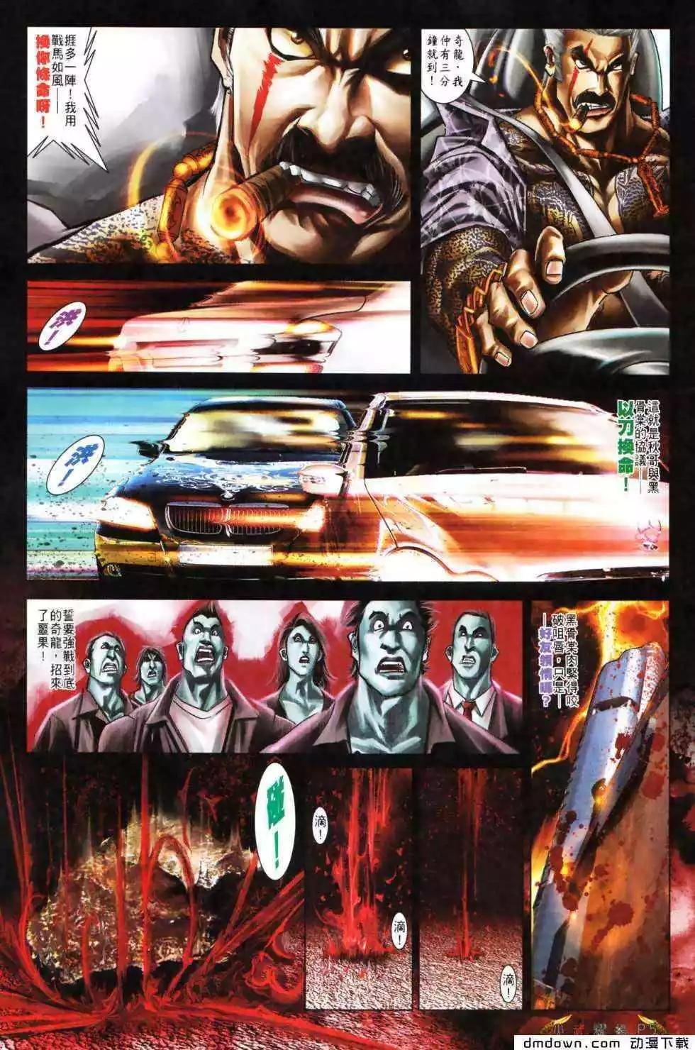 第490回