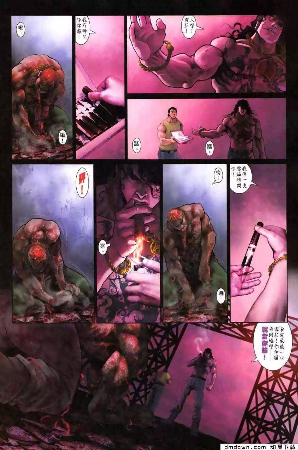第490回