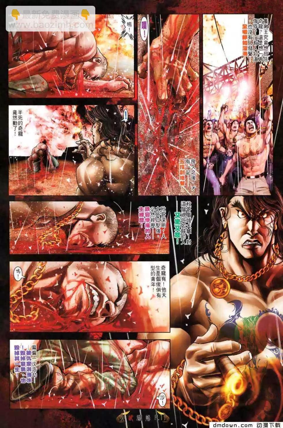 第490回
