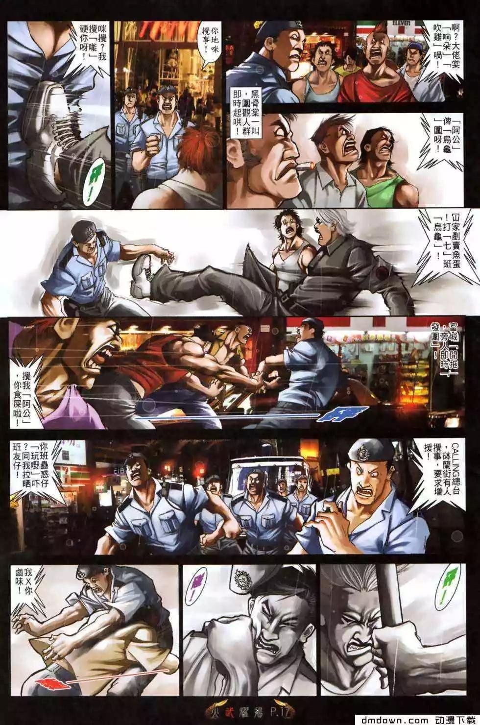 第490回