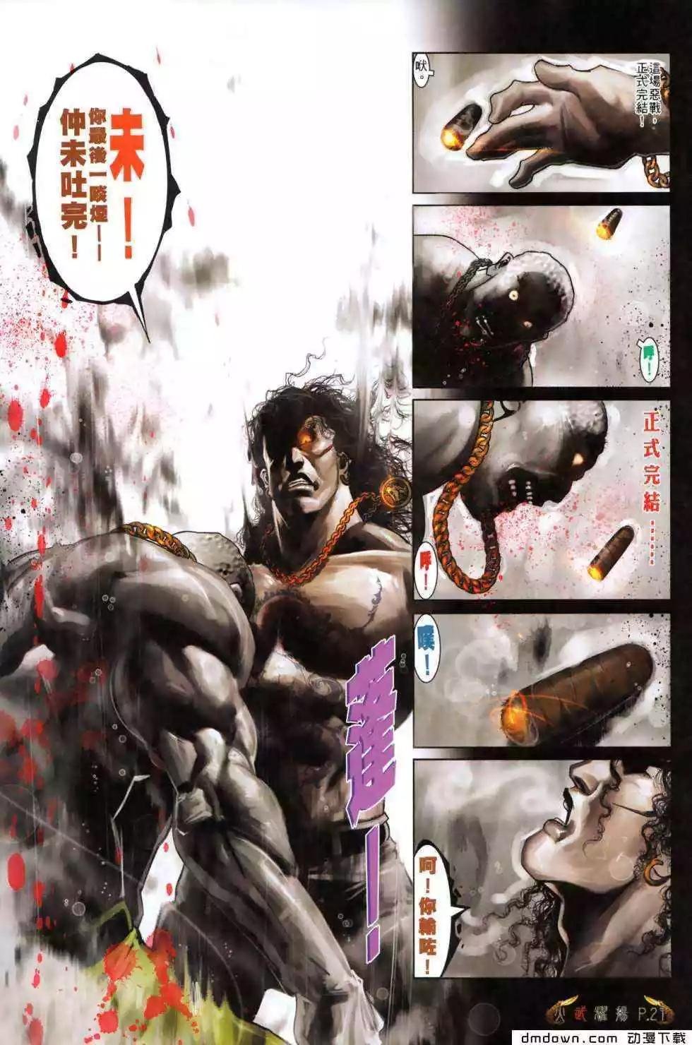第490回