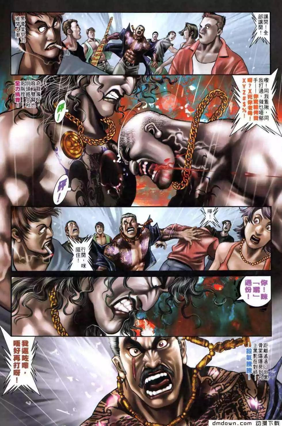 第490回
