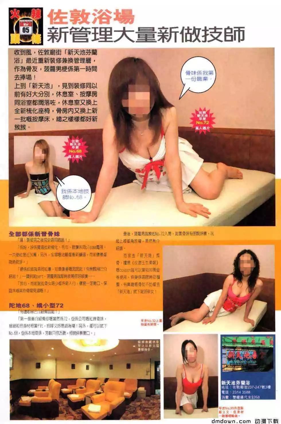 第490回