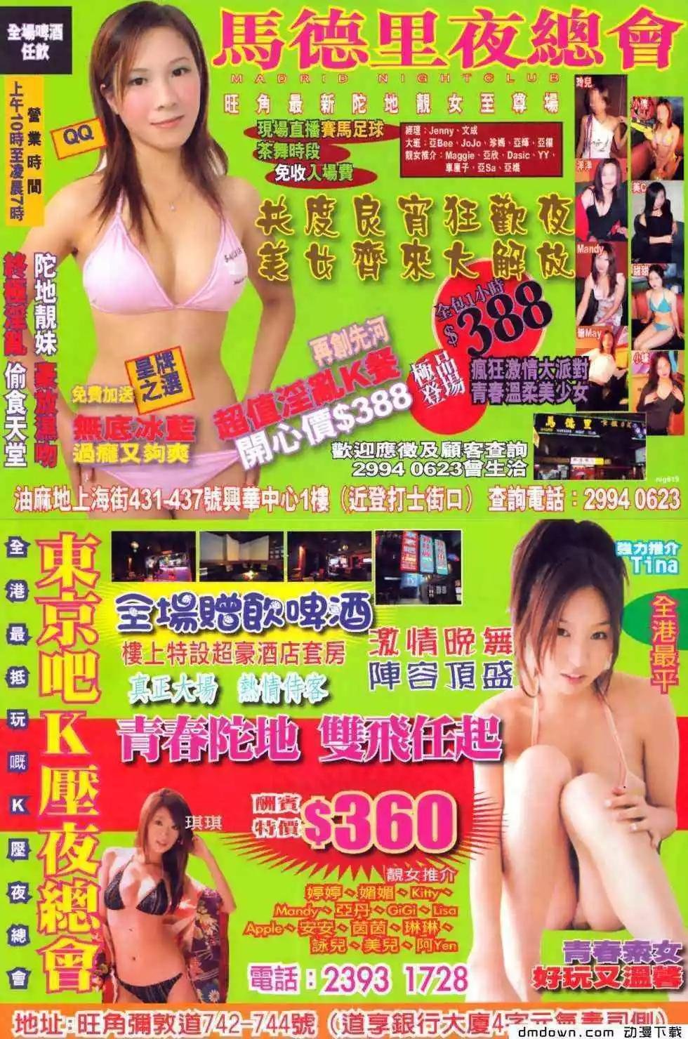 第490回