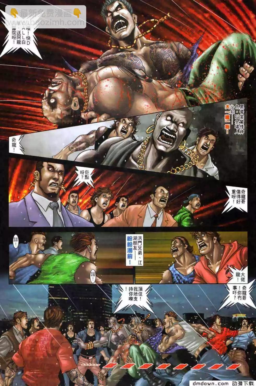 第491回