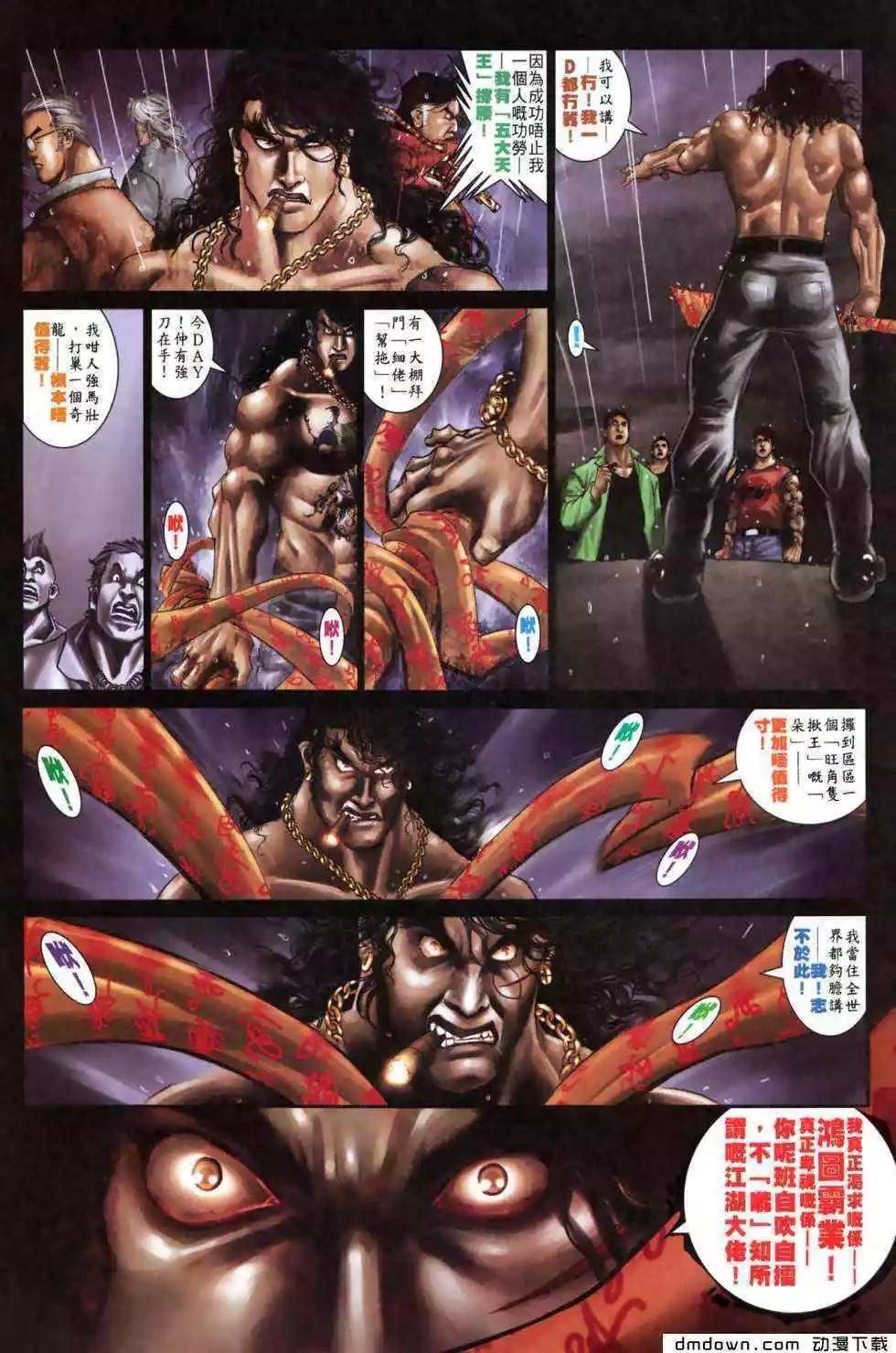 第491回