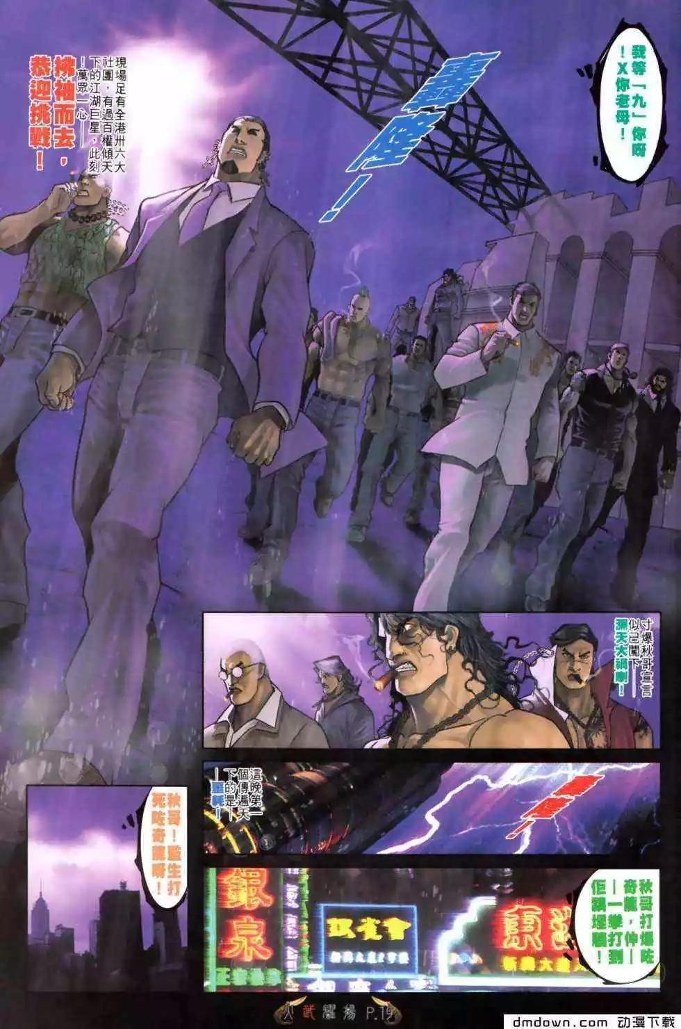 第491回