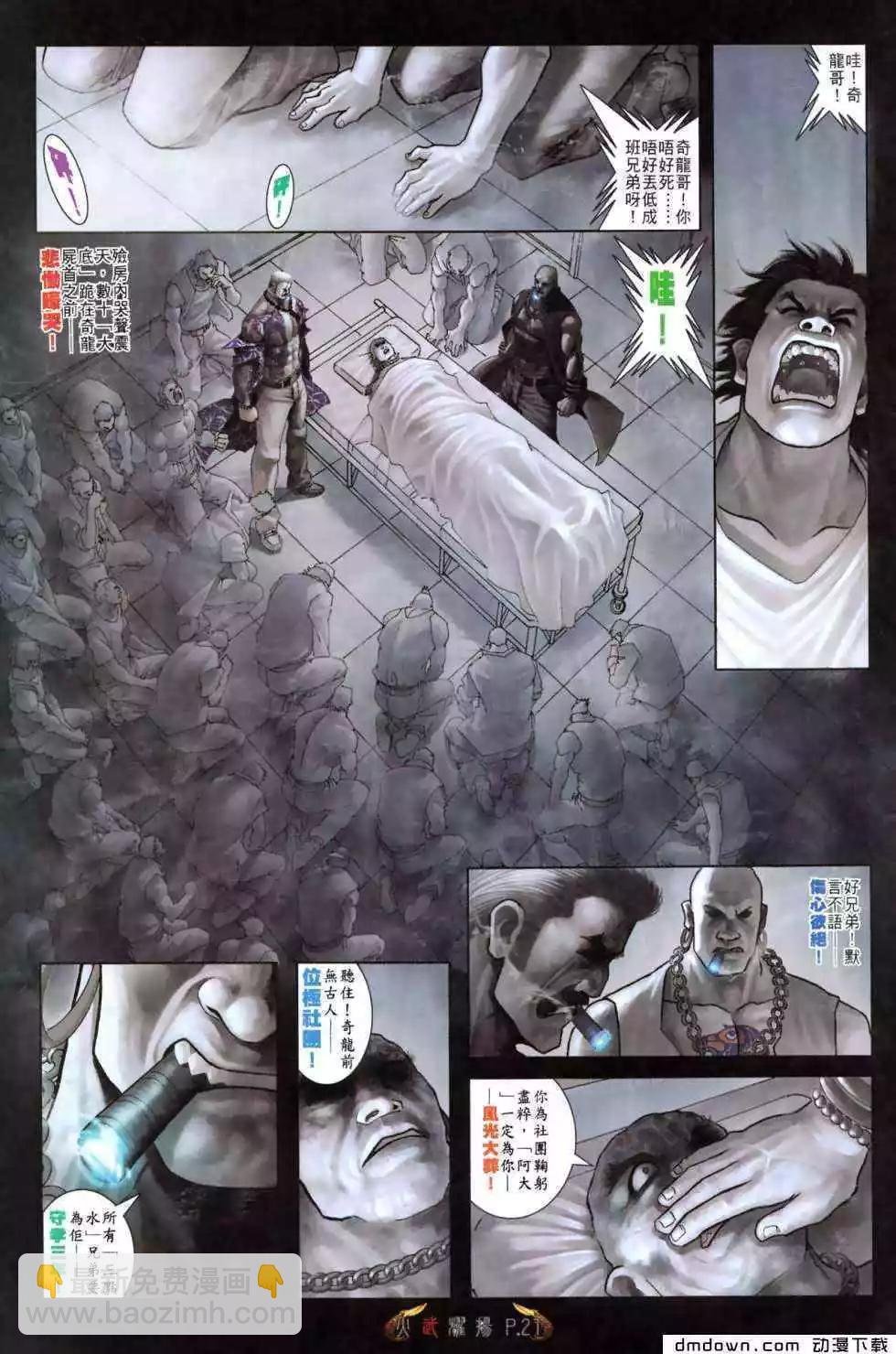 第491回