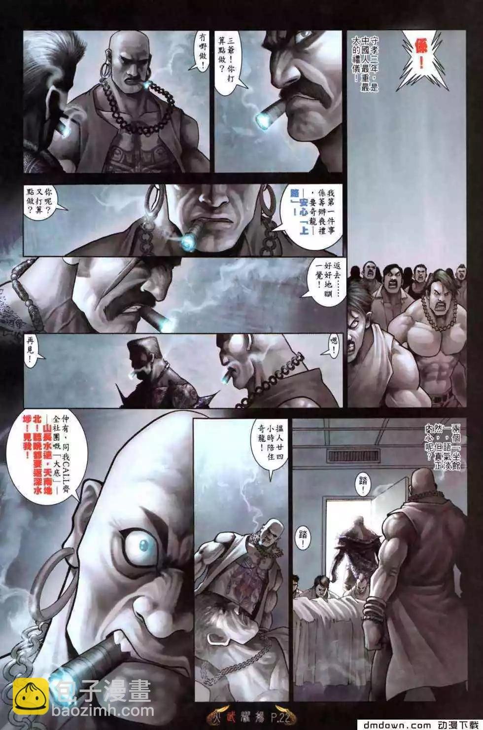 第491回