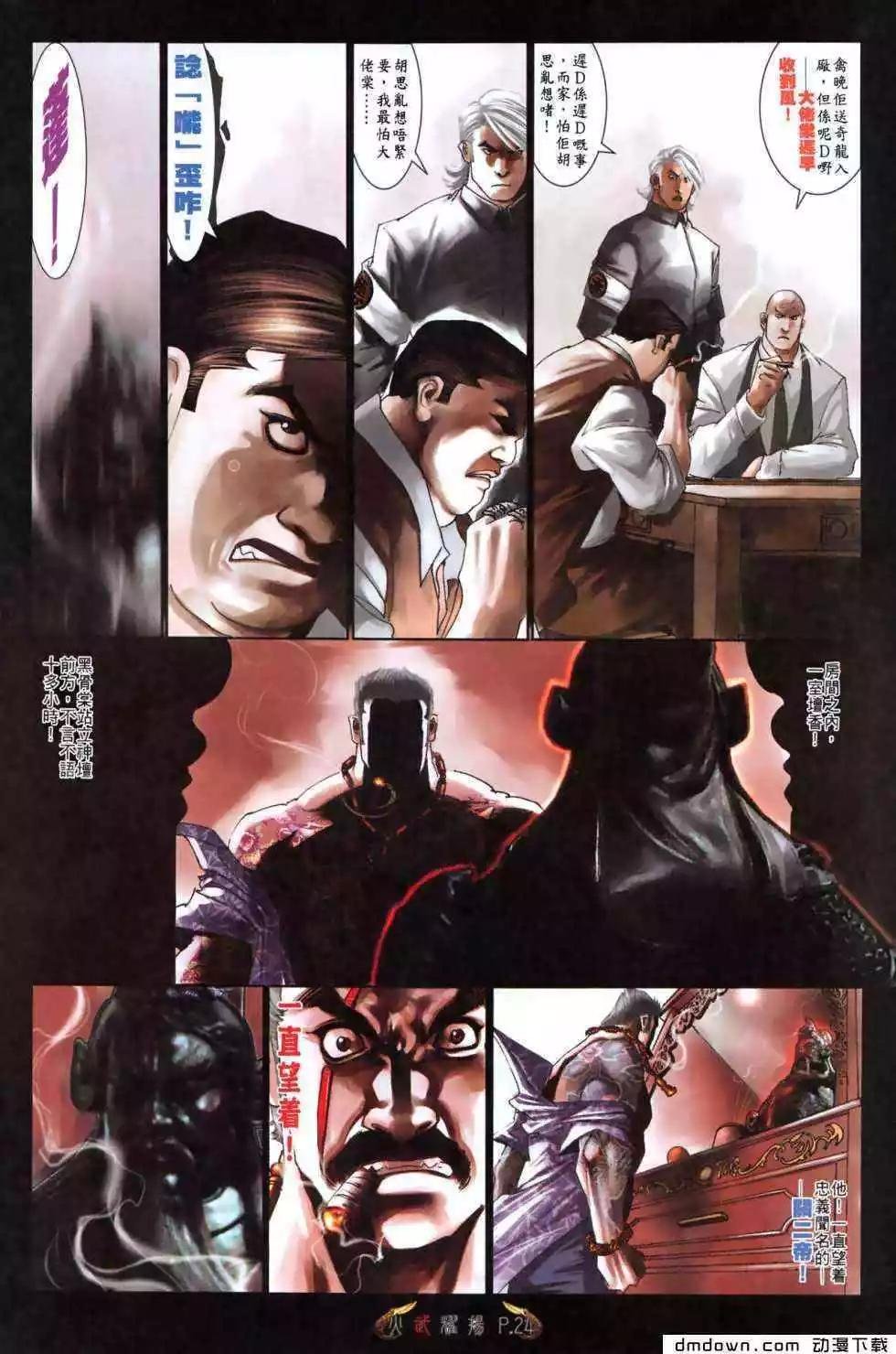 第491回