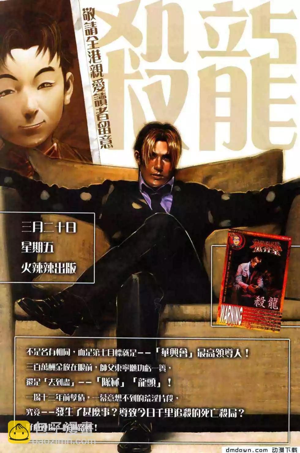 第491回
