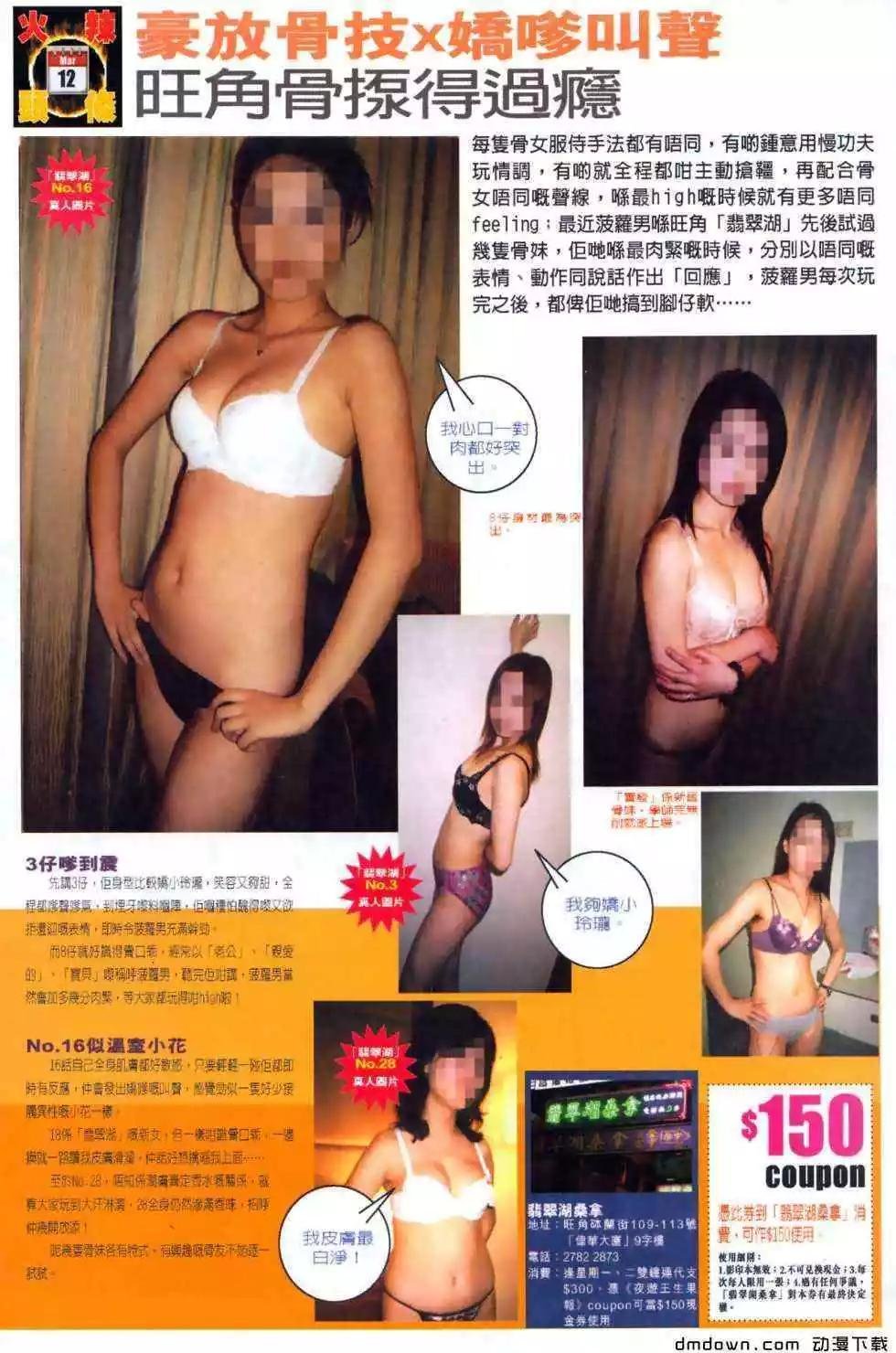 第491回