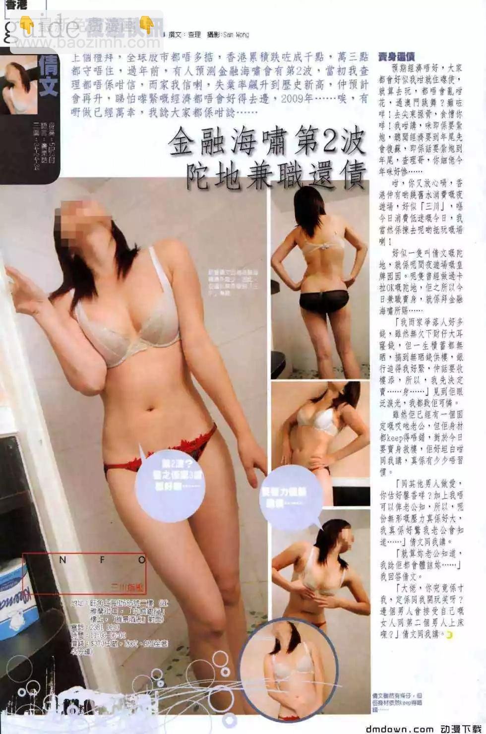 第491回