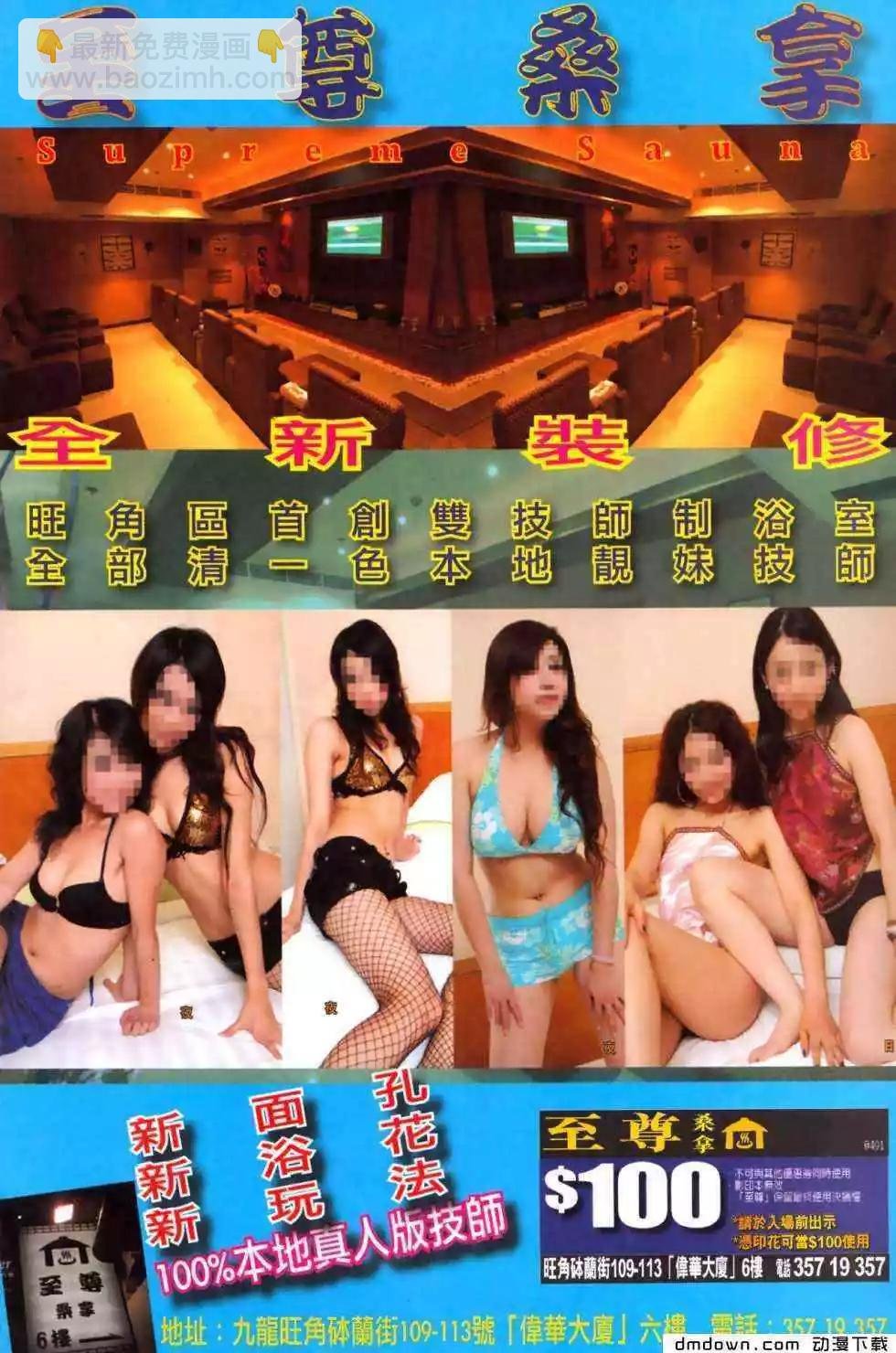 第491回