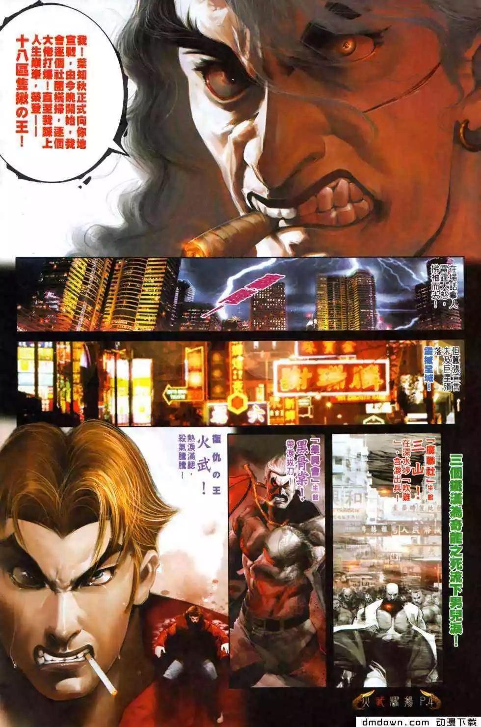 第492回