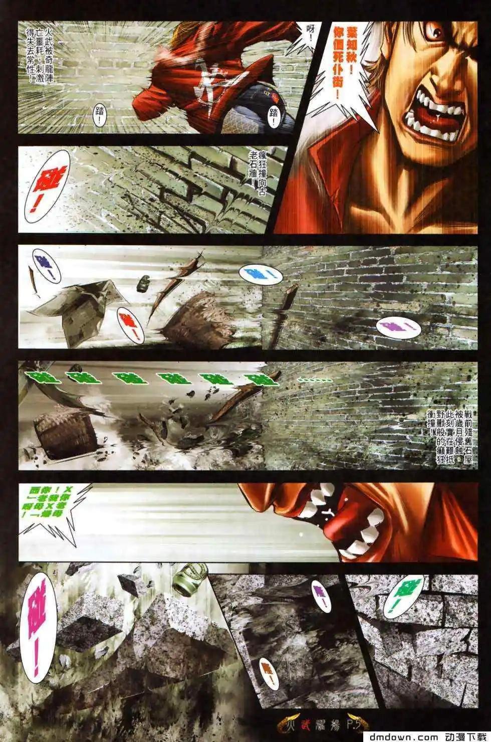 第492回