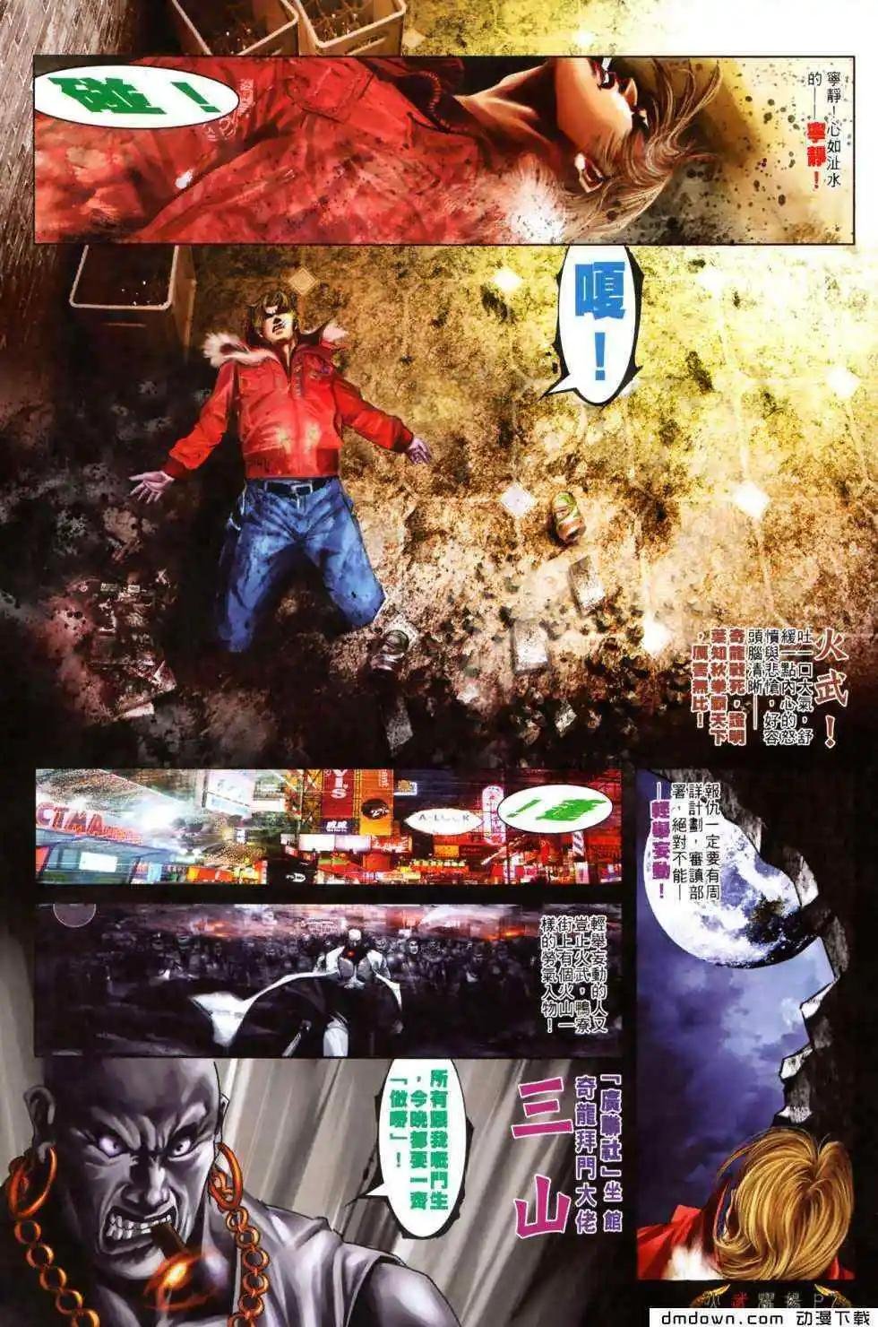 第492回