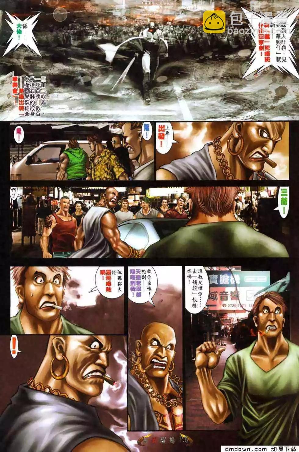 第492回