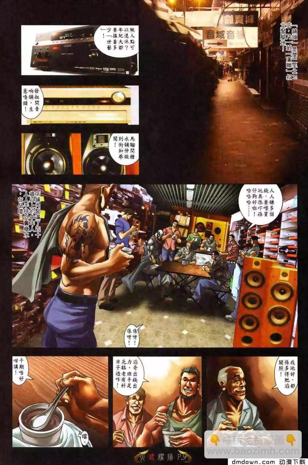 第492回