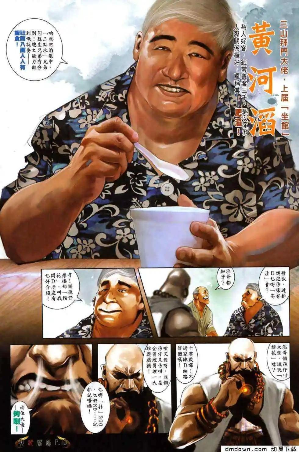 第492回