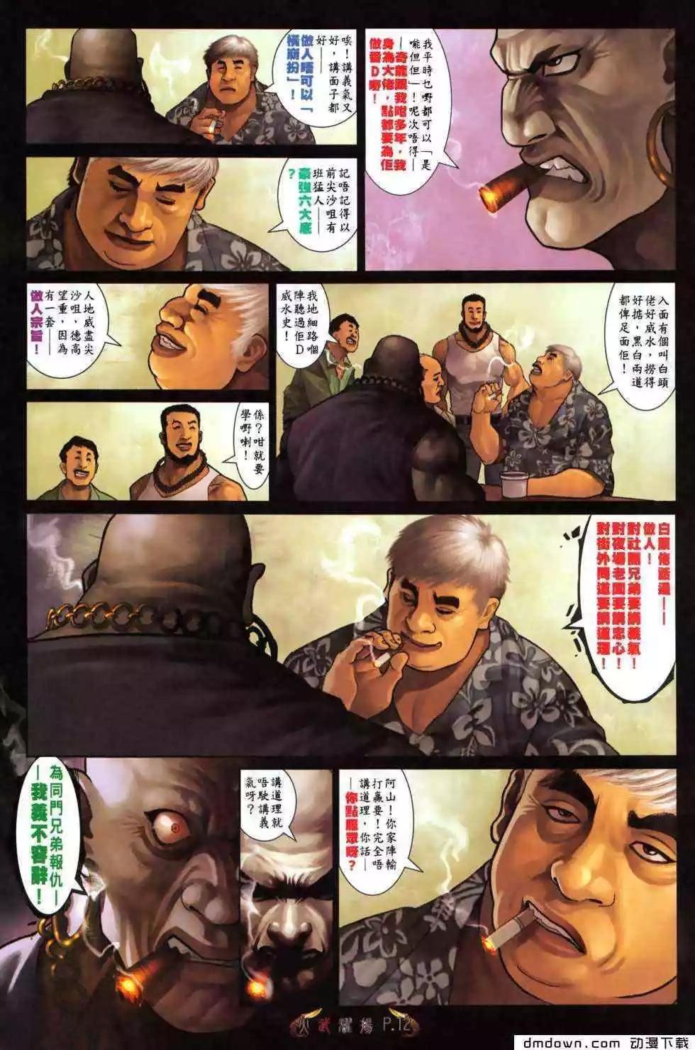 第492回