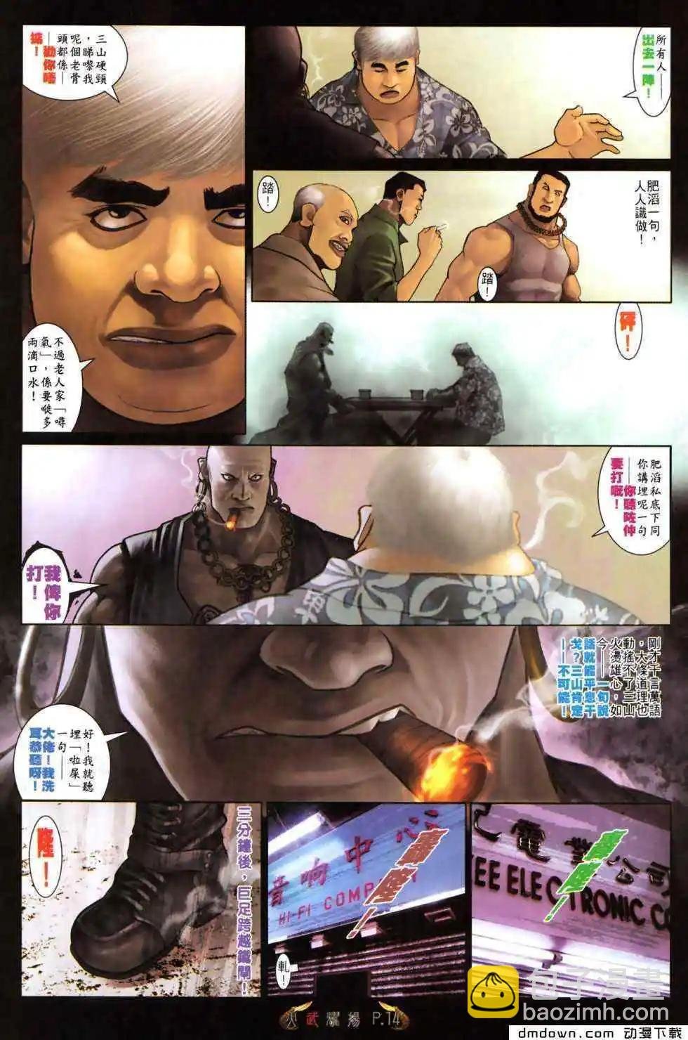 第492回