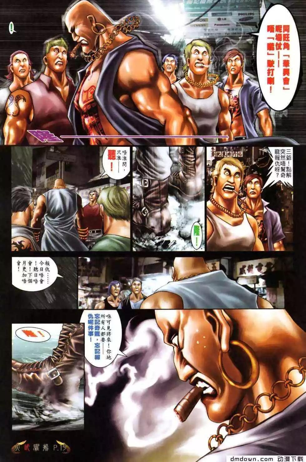 第492回